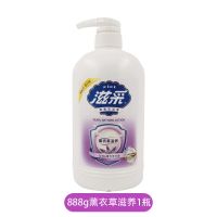 滋采沐浴露938g 家庭装 大瓶 珍珠沐浴宝老牌薄荷水嫩1.8kg 薰衣草沐浴露[划算]