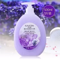 佳朗香水家庭装沐浴露大瓶乳液古龙持久留香冰爽清凉男女通用套装 薰衣草香 1斤[500mL]%10的人购买