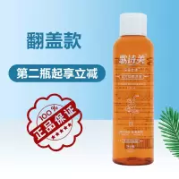 【用后香 他想要】男女性私处护理液杀异味洗液孕妇经期清洗阴部 翻盖款1瓶