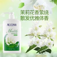 澳雪750g茉莉花香凝萃持久留香香水学生女神沐浴露家庭装 茉莉花香沐浴露1瓶750g 收藏关注优先发货+赠品