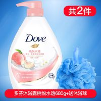 多芬沐浴露洗发水露乳香水持久留香男女士学生洗澡大瓶装家庭套装 桃悦水透680g+送沐浴球