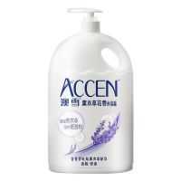 澳雪沐浴露大瓶装家庭装薰衣草沐浴露香水持久留香女学生留香持久 薰衣草香型2000克(清新舒缓)