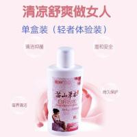 苗山草本妇科洗液妇炎洁阴道紧致缩阴龟头炎阴部护理冲洗私处 单盒(体验装)