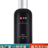 仁和男性抑菌护理液私处护理清洁去垢净味去味洗液男非高猛酸钾 230ml
