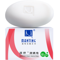 满婷面部除螨虫去螨虫洗脸香皂螨婷女脸部祛痘洗澡沐浴肥皂清螨皂 清螨控油祛痘皂100G*1块