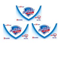 舒肤佳洗澡香皂正宗抑菌持久留香多种香型108g家庭组合装整箱批发 纯白3块