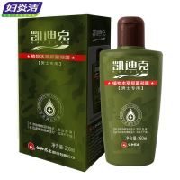 妇炎洁男性洗液凝露260ml女性抑菌私处洗液380ml夫妻情侣护理液 男士260ml