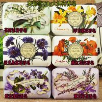 中国大陆制皂辉煌奥莉菲香皂200g紫玫瑰洋甘菊薰衣草精油肥皂 茶树油花香皂 发1块