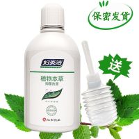 送冲洗器]妇炎洁私处护理液抑菌外阴清洗液私处杀菌私密处洗护液 380ml+冲]效期22年