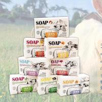 韩宝莉羊乳皂温和羊奶皂男女沐浴抑菌香皂孕妇皂除螨除菌手工皂 只要1块(香型自备注)