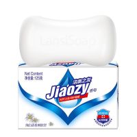 125克香皂洗澡洗脸皂洗手肥皂除菌家用留香深层洁面皂批发 [白色清香] 4盒