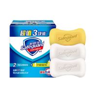 舒肤佳香皂批发洗手洗脸洗澡家庭特惠多块装肥皂清洁保湿抑菌 2纯白+1柠檬三块特惠装