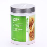 侬本生姜浴粉浴剂泡澡粉泡脚粉浓缩老姜汁暖身驱寒瓶装1kg