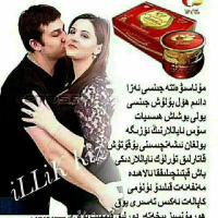 elik kiz taraytix upa 女性私处外用护理清洁护理紧致[7月25日发完]