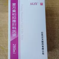 复方黄柏抑菌洗液汉方殨克清洁湿疹祛痘涂抹湿敷熏蒸 复方黄柏抑菌妇科洗液