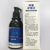 胡氏正方抑菌护理液沐浴液型200ml护理抑菌液适合痒藓等净肤堂