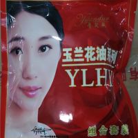 壹岚朵玉兰花油五合一大礼包奶浴奶膏补水保湿沐浴露奶浴礼包 1袋