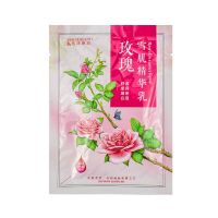 布瑞德斯雪肌精华乳奶膏洗浴奶奶乳蚕丝蛋白滋润保湿柔滑润肤乳 玫瑰雪肌精华乳 10包