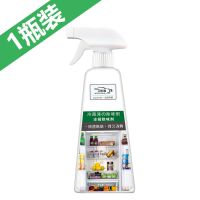 冰箱除味剂家用除臭吸味去除异味去霉味清新剂冰柜清洗去污清洁剂 一瓶装【无折扣】天然除味