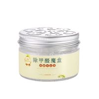 甲醛清除剂去除甲醛净克星魔盒母婴急住新房家用净化器除味神器 强效去甲醛[1盒装]体验款(20平)