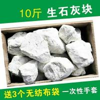 生石灰块粉干燥剂房间宿舍衣柜仓库地下室内用除潮去湿防霉驱虫袋