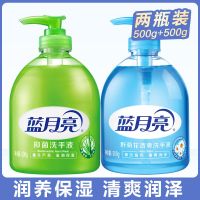 蓝月亮抑菌洗手液芦荟清爽洗手液野菊花500g瓶按压式家用清洁除菌 芦荟洗手液+野菊花洗手液