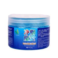 净烟魔盒去除烟味神器车内室内无烟味净化空气持久清除二手烟异味 125G 2盒