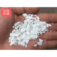 无水氯化钙 二水氯化钙干燥剂吸湿剂凝固剂制冷剂 工业级片状