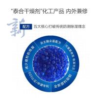 助听器干燥剂 专用耳机硅胶可重复使用人工耳蜗单反字画变压器