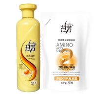 拉芳香水coco香氛洗护套装洗发水护发素沐浴露[多款可选] 护发素300+赠品袋装洗发水200