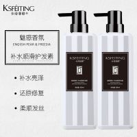 卡诗菲婷经典香氛护发素还原酸修复营养发膜水疗素800ml ZML轻盈丝滑洗发乳800ml(黑)