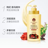 蜂花护发素1000ml柔顺修复干枯毛躁补水顺滑女头发护理发膜 润泽丝滑1L*1瓶（黄色2314）