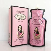 汉柔洗发水滑溜溜护发素柔顺抓不住升级版焗油膏营养干枯头发 抓不住护发素 500ml