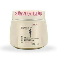 柏爵发膜焗油膏护发素免蒸防干枯柔顺护发精油香水味发膜留香倒膜 500ml 一瓶