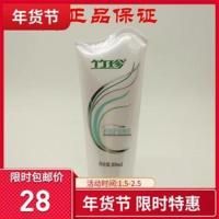 国珍护发素 国珍竹珍护发素 200ml 其他