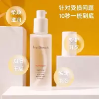 笙木之源摩洛哥护发精油修护毛躁干枯头发烫染受损卷发柔顺女60ml