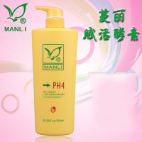 蔓丽复活酵素PH4还原酸发膜曼丽赋活霜护发素免蒸倒膜改善毛躁 活酵素