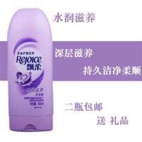 飘柔护发素 家庭护理水润滋养护发素 200ml 400ml 200ml