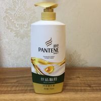 潘婷护发素潘婷丝质顺滑润发精华素 750ml