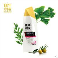 百年润发改善干枯毛躁护发素100年润发修护柔顺精华素家庭装 强韧养发护发素400g