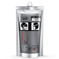 LPP护发素免蒸发膜焗油膏水疗修复干枯毛躁头发护理营养液精华乳 400ml*1袋 多种植物蛋白精华