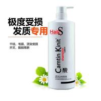 琴叶DC温泉水酸性蛋白修护还原酸滋养霜 水疗护发素发膜倒膜800ml CK1000ML还原酸