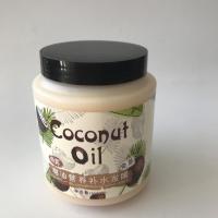 帝昊椰油营养补水发膜免蒸型护发焗油膏顺滑护发素1000ml 一瓶