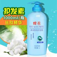 蜂花护发素1000ml柔顺干枯修复柔亮女头发护理老牌大桶发膜1L 柔亮护发素1L*1瓶（蓝色1287）