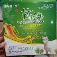 核缘羊奶润黑露300ml+300ml染发真不占不沾头皮不占衣领 300ml+300ml
