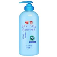 上海蜂花护发素1000ml柔亮营养丝肽精华保湿补水滋润柔软顺滑