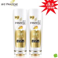 200ml/180ml潘婷乳液修复护发素非单卖品2瓶九块九 200ml2瓶随机发货*1套