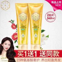 百雀羚三生花多重臻萃修护干枯毛躁烫染护理柔顺焗油护发膏 焗油宝