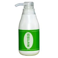 唯念硫磺护发素300Ml修复柔顺滑修护滋养润发乳含维生素男女