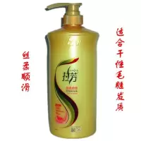 拉芳护发素1L焗油莹润干枯毛糙修复开叉活性营养护发素 1L丝柔顺滑